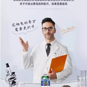 Alternative view of GHK-Cu Copper Peptide (100MG)